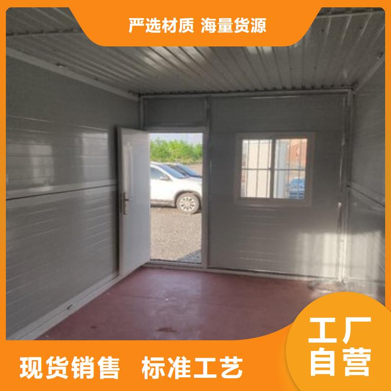 折叠房可以折叠的优缺点