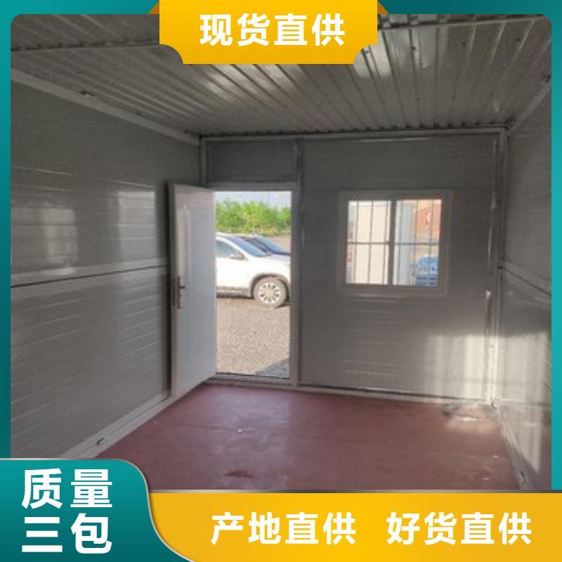 活动板房支持定制