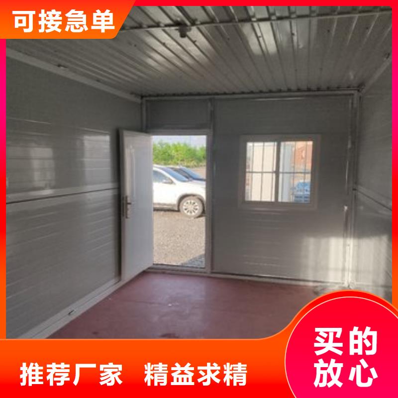 快拼箱房支持定制