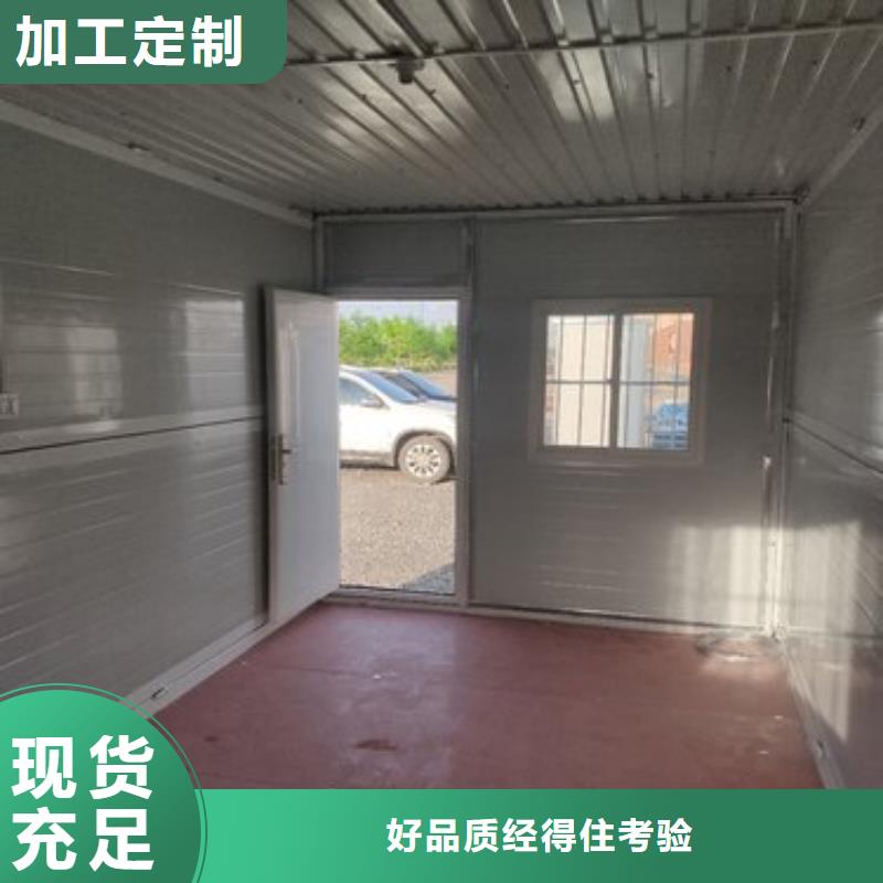 易折叠集成房屋价格优惠