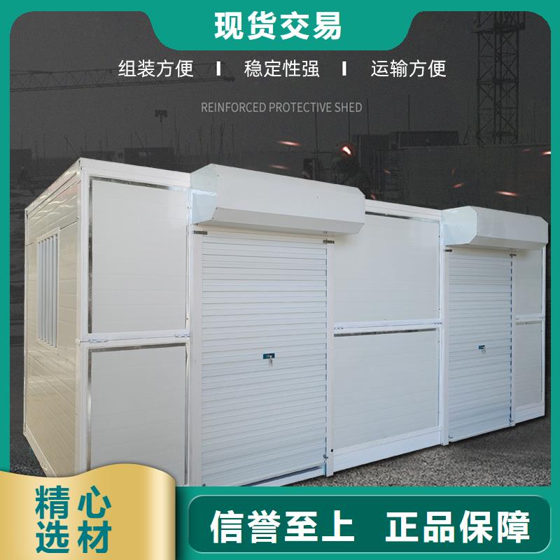 工地折叠箱房现货供应快速发货