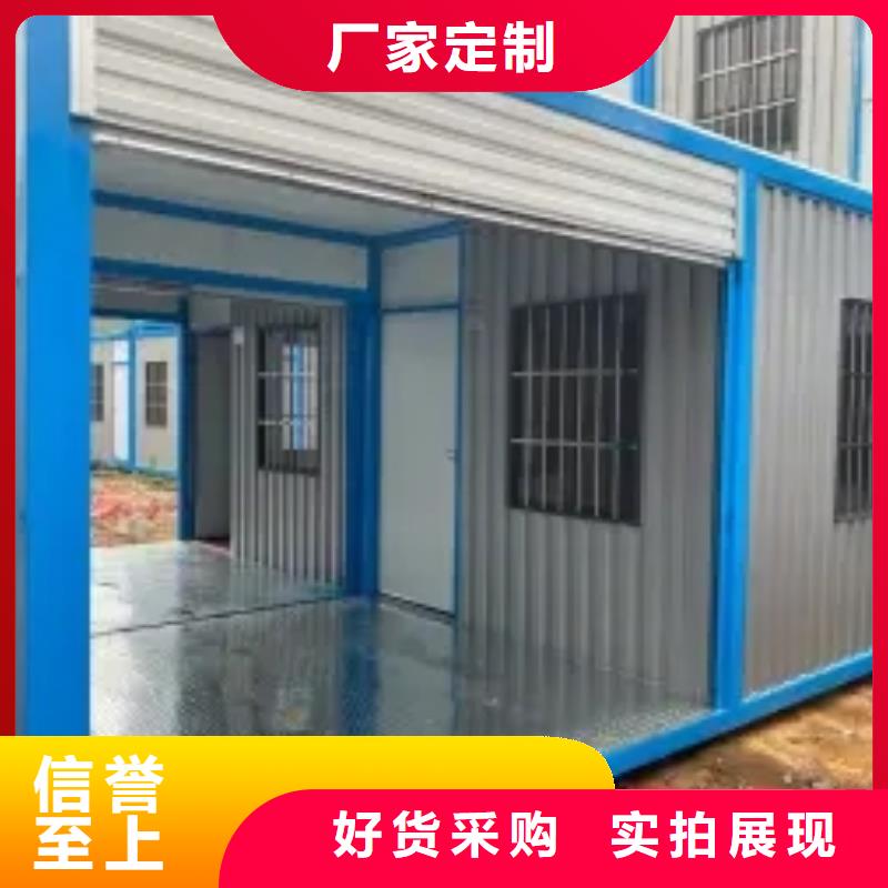 折叠房可以折叠产品介绍