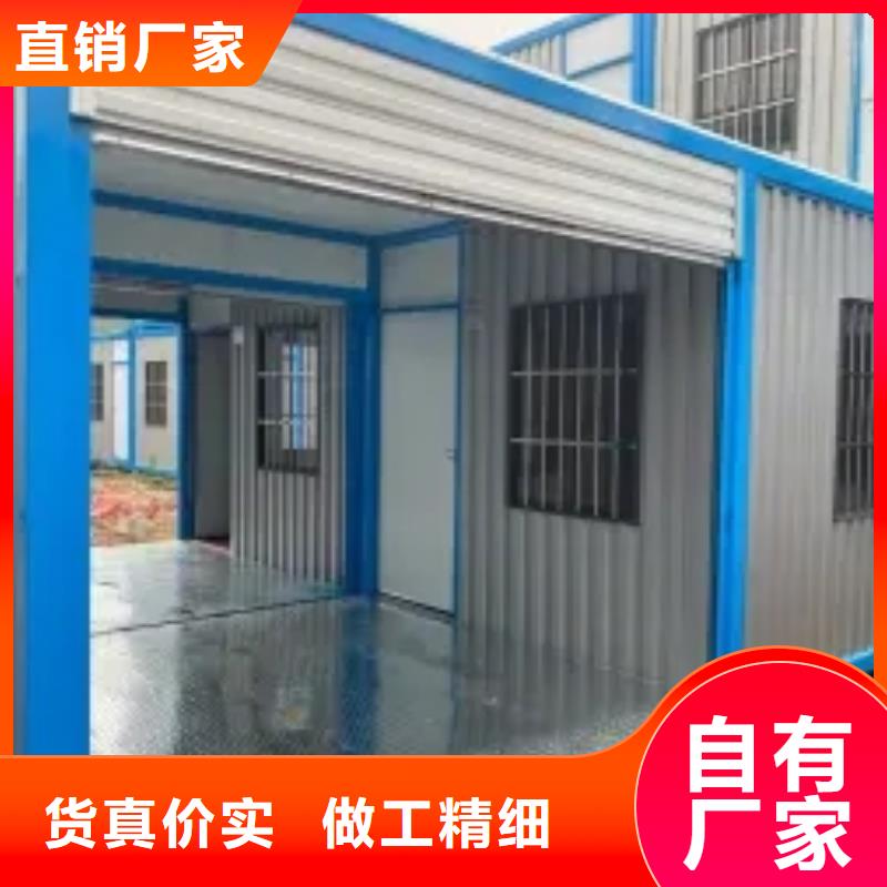 移动房屋的优缺点