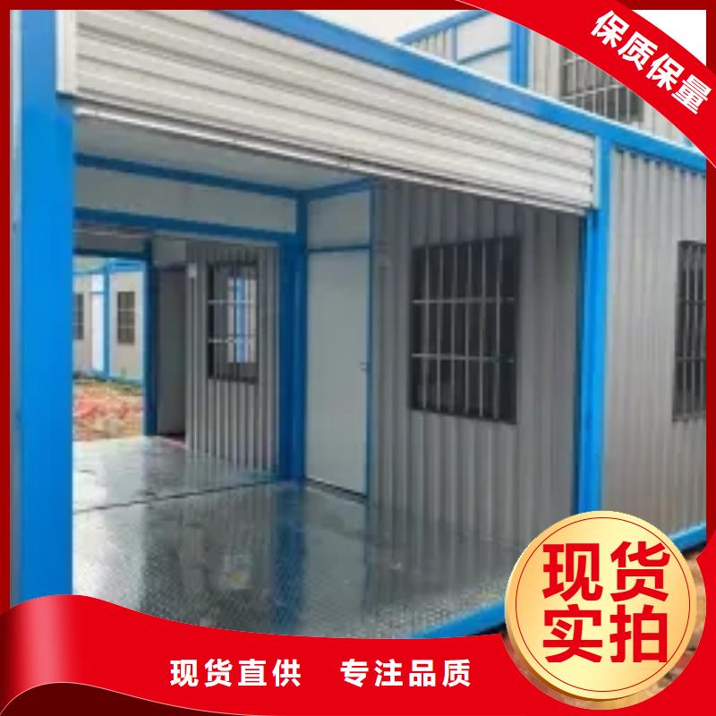折叠房可以折叠按需定制