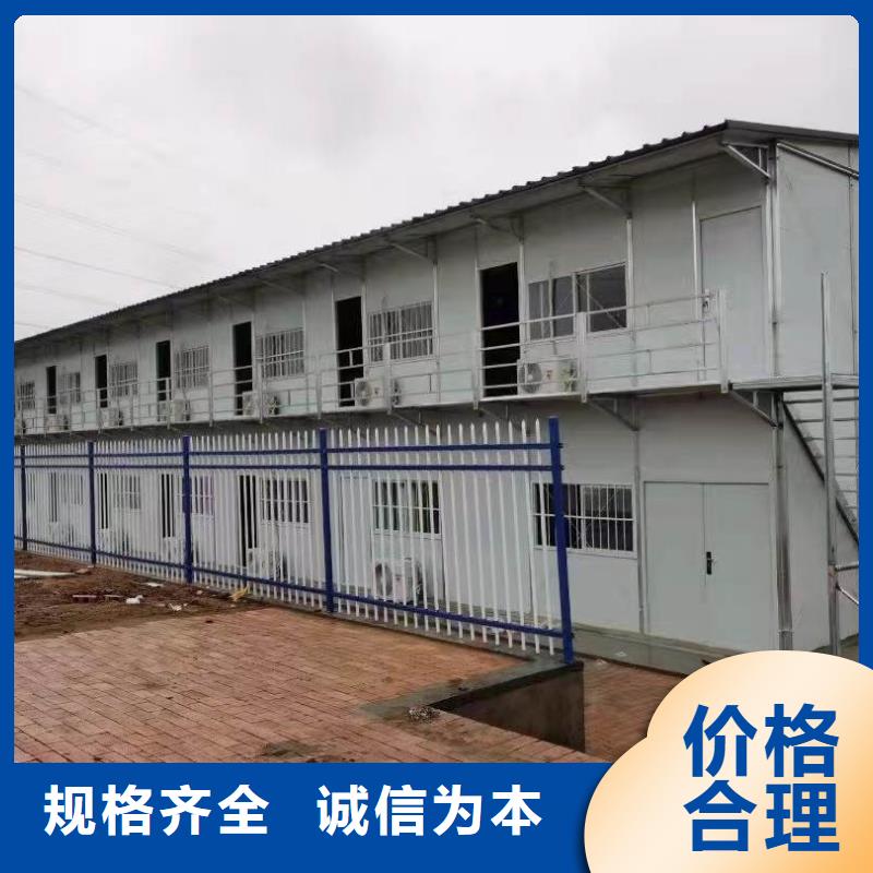 活动板房现货供应快速发货