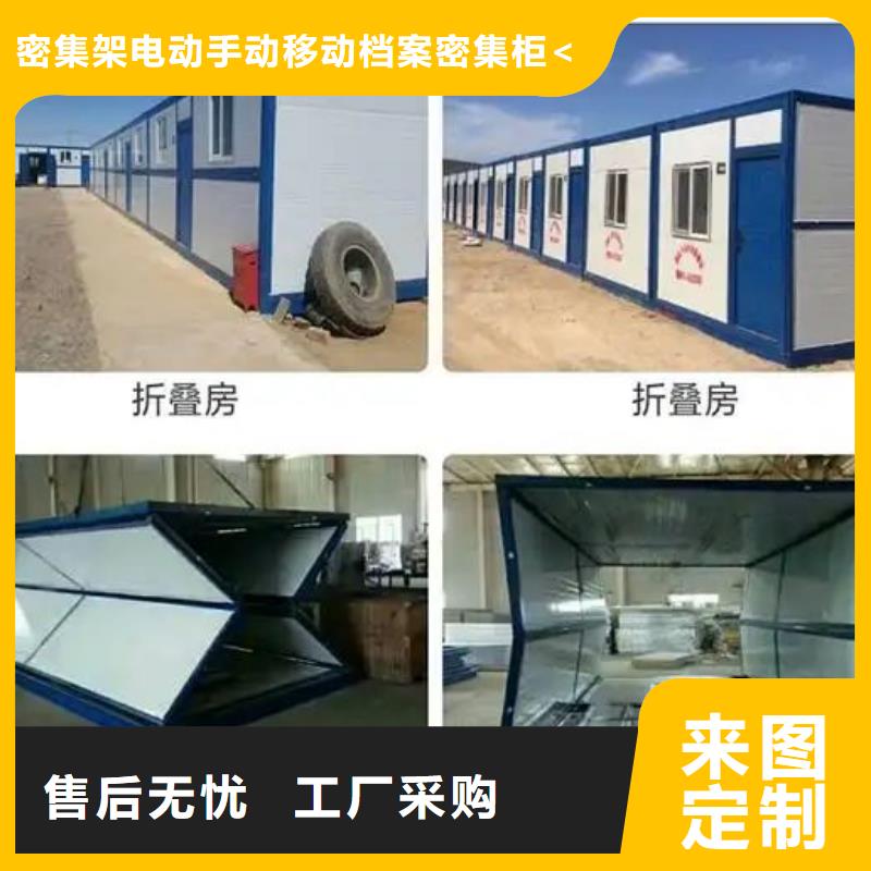 活动板房现货供应快速发货