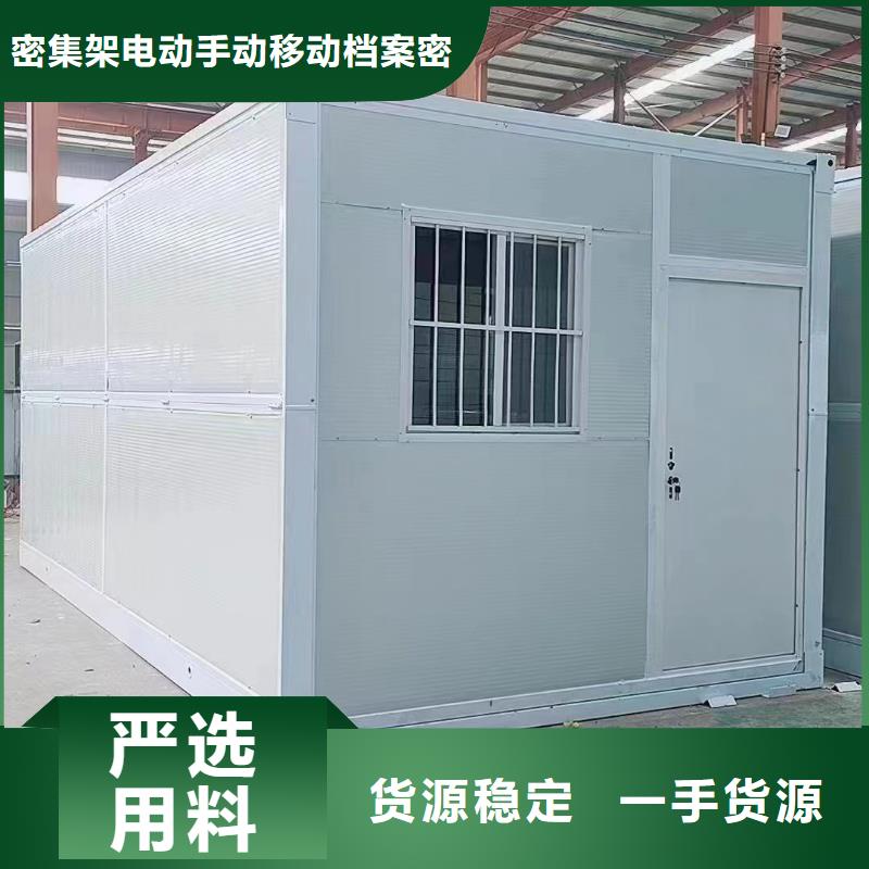 折叠简易房安装讲解