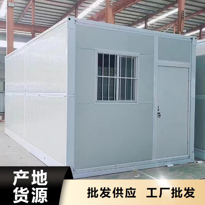 简易活动房支持定制