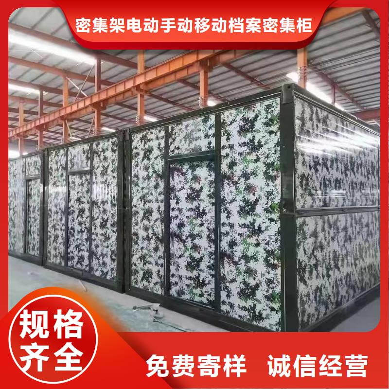 折叠简易房品质保证
