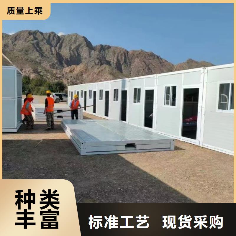折叠箱式房品质保证