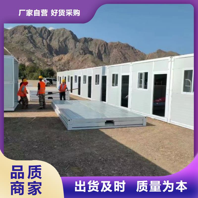 【折叠房屋密集架厂家品质做服务】