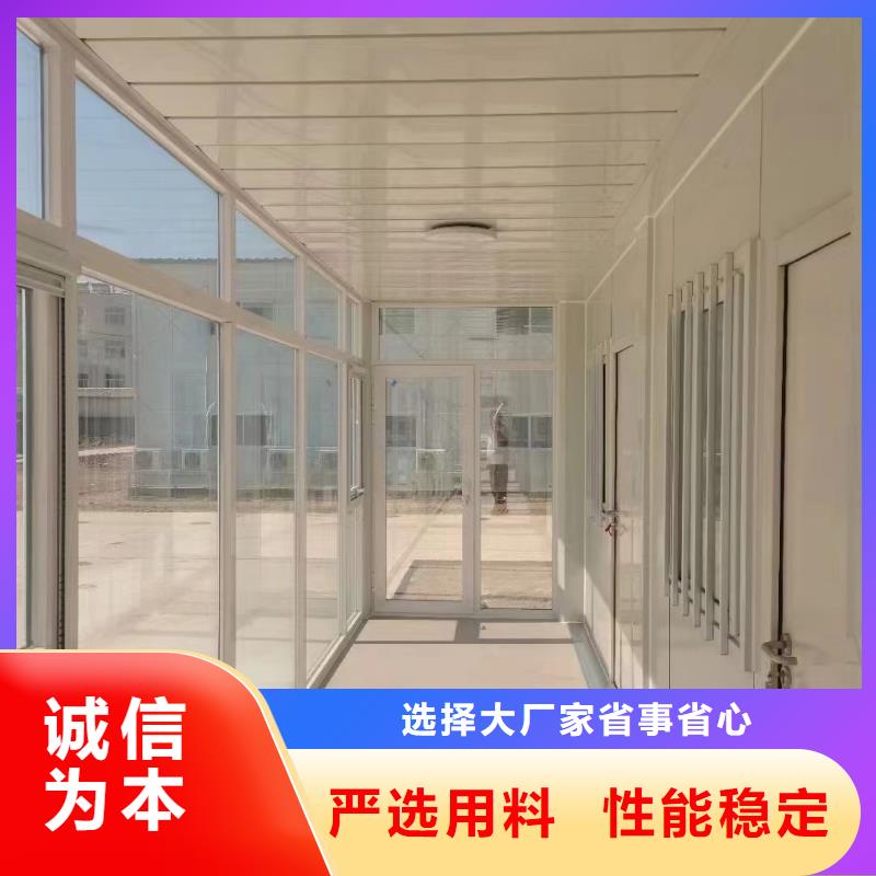 快拼箱房安装讲解