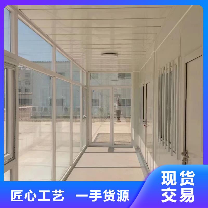 折叠简易房安装讲解