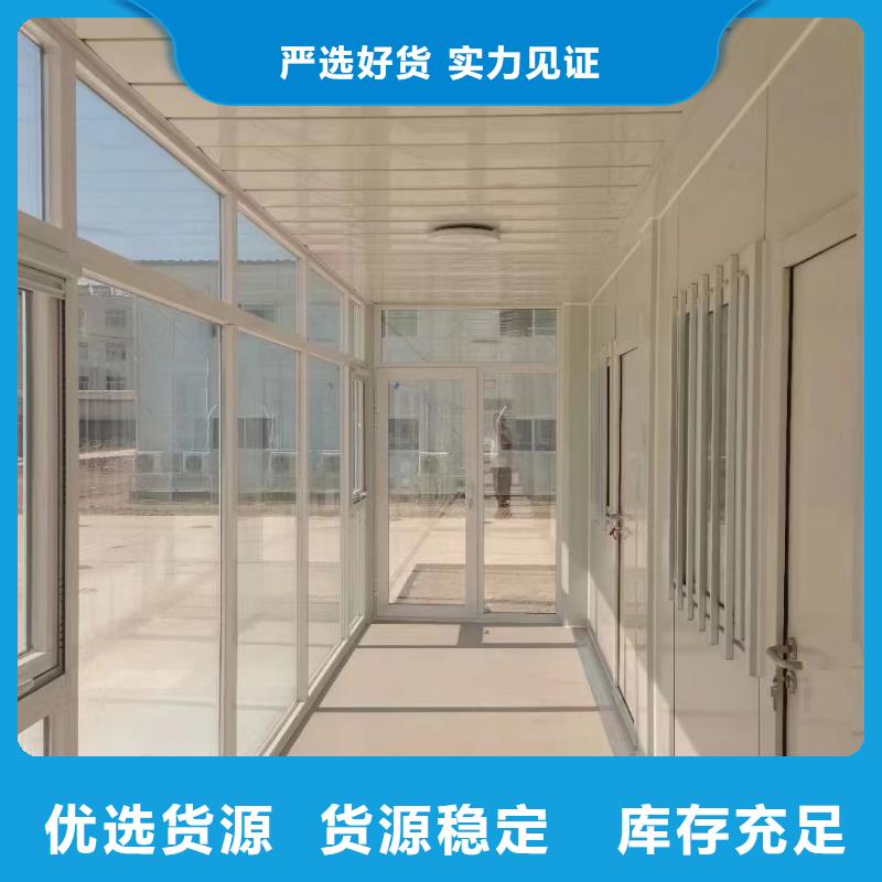 工地折叠箱房产品介绍
