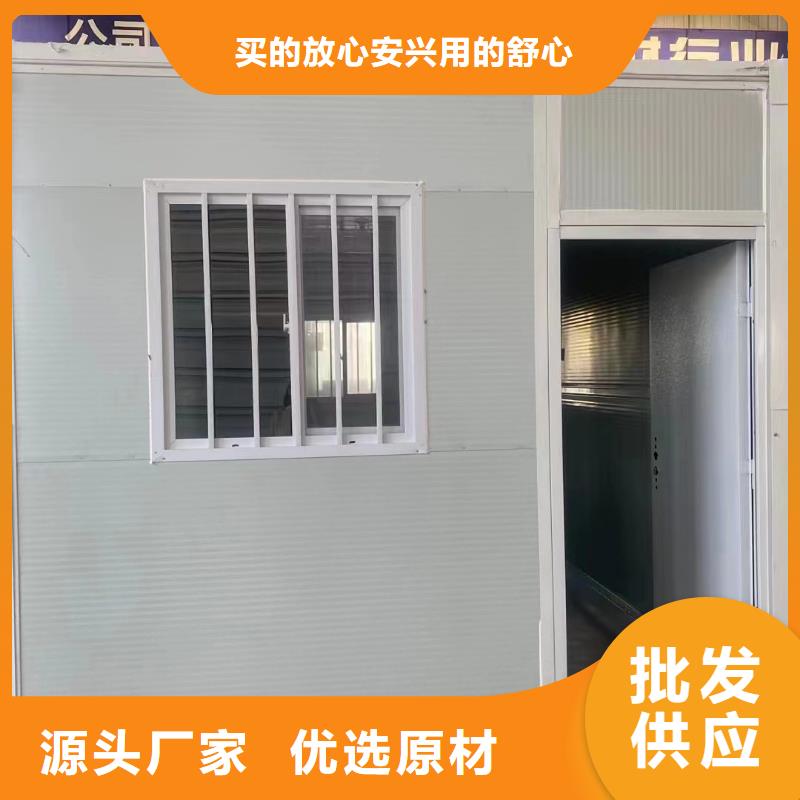 折叠房屋集装箱支持定制