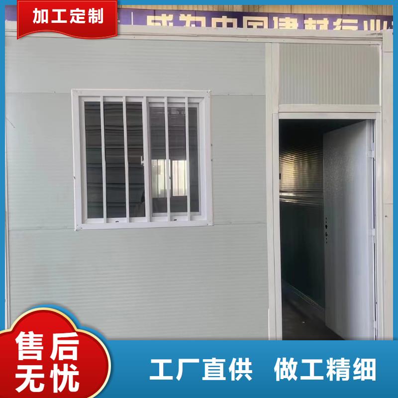 折叠式房屋价格是多少
