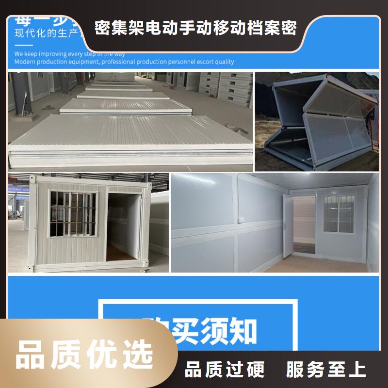 【折叠房屋】,档案柜厂家精工打造