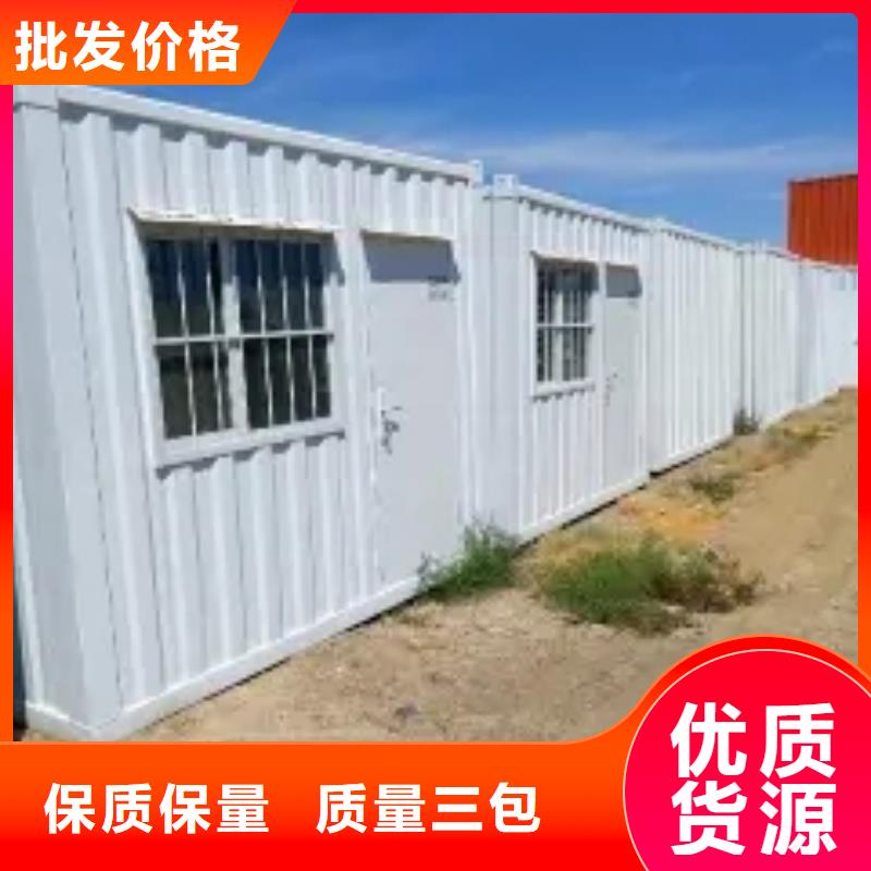 集装箱房屋品质保证