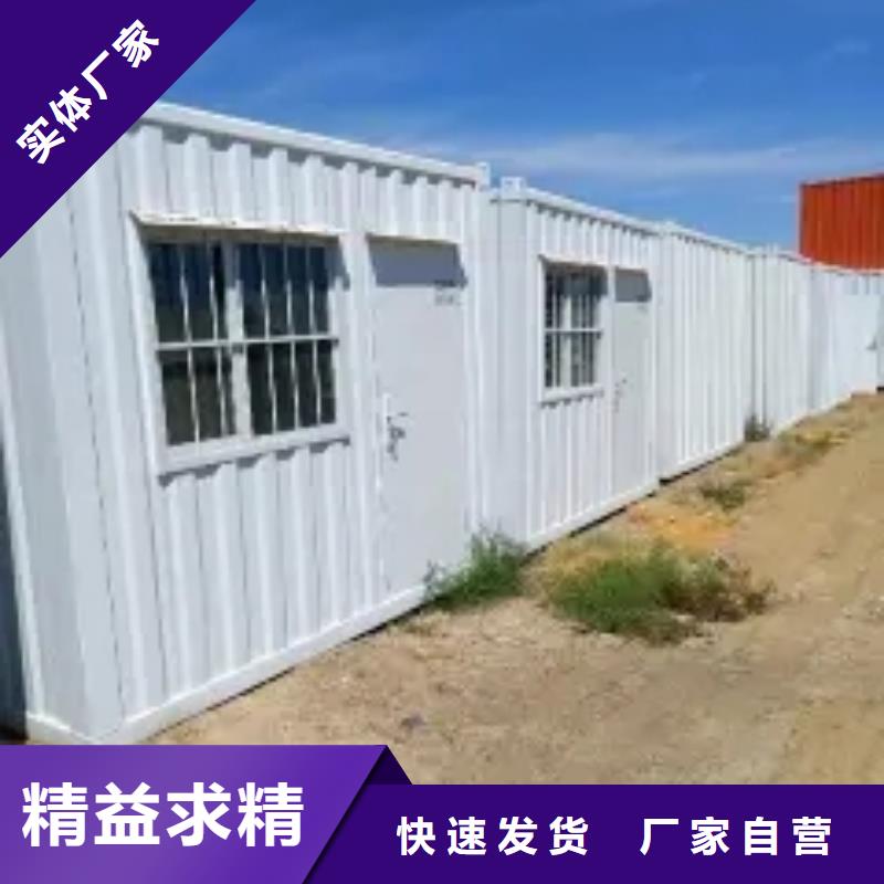 易折叠集成房屋今日