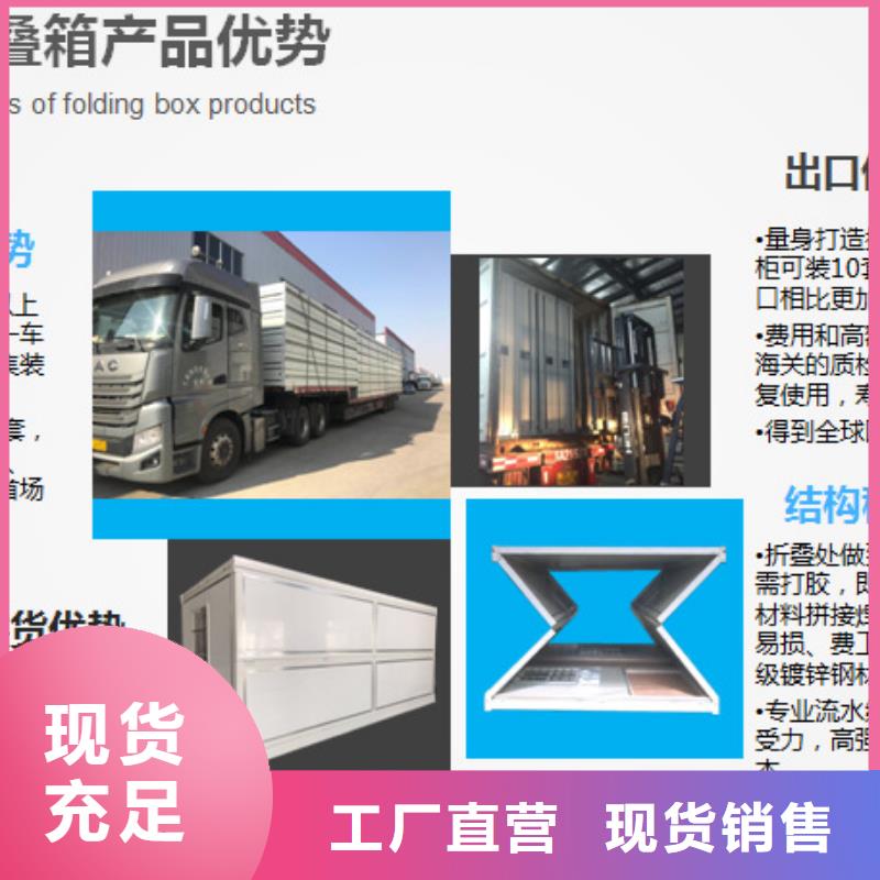 折叠房可以折叠按需定制