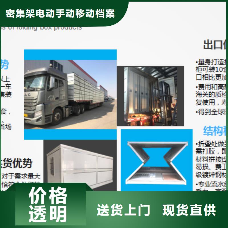 简易活动房产品介绍