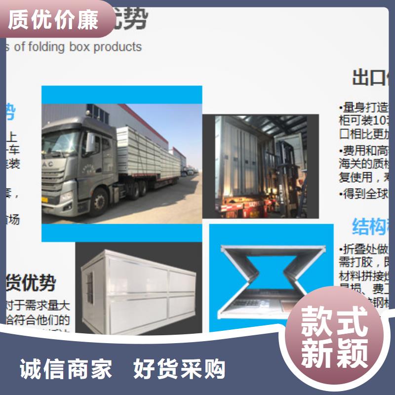 折叠房屋电动密集柜实力厂家直销