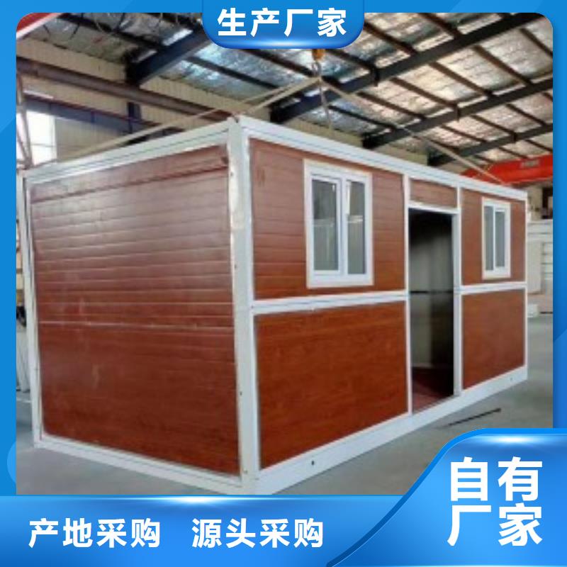 折叠式房屋品质保证