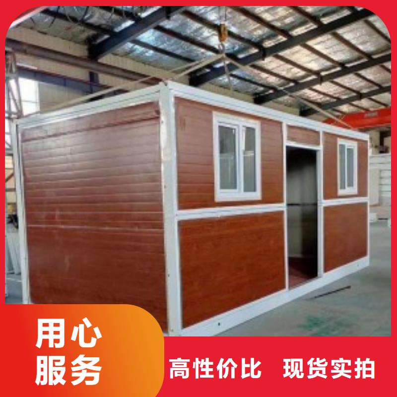 移动折叠房的优缺点