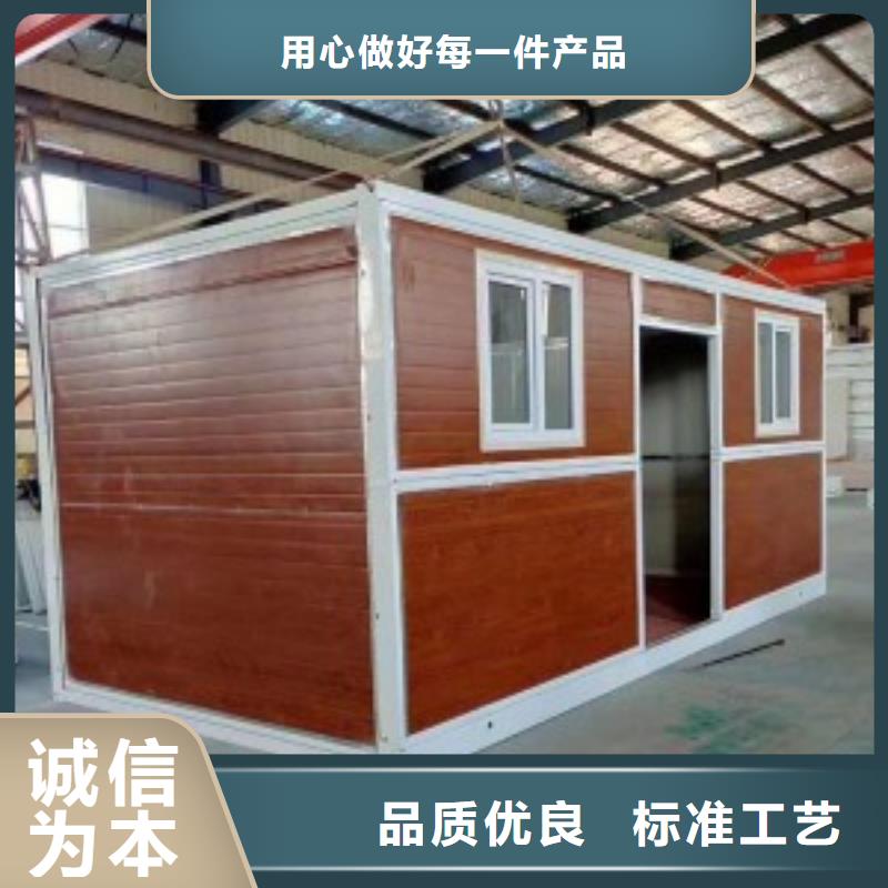 折叠房屋集装箱支持定制