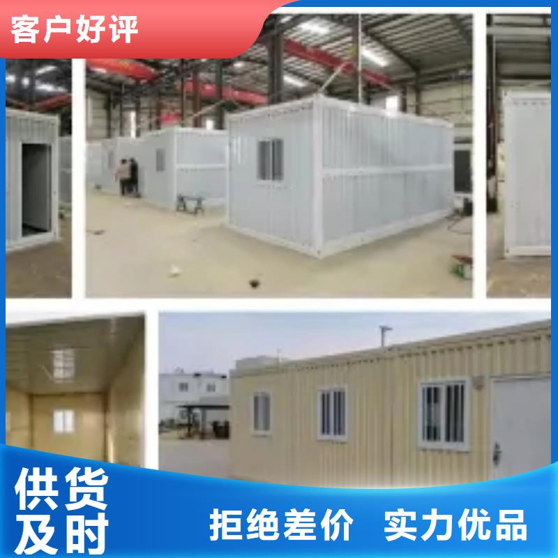 折叠房屋集装箱价格优惠