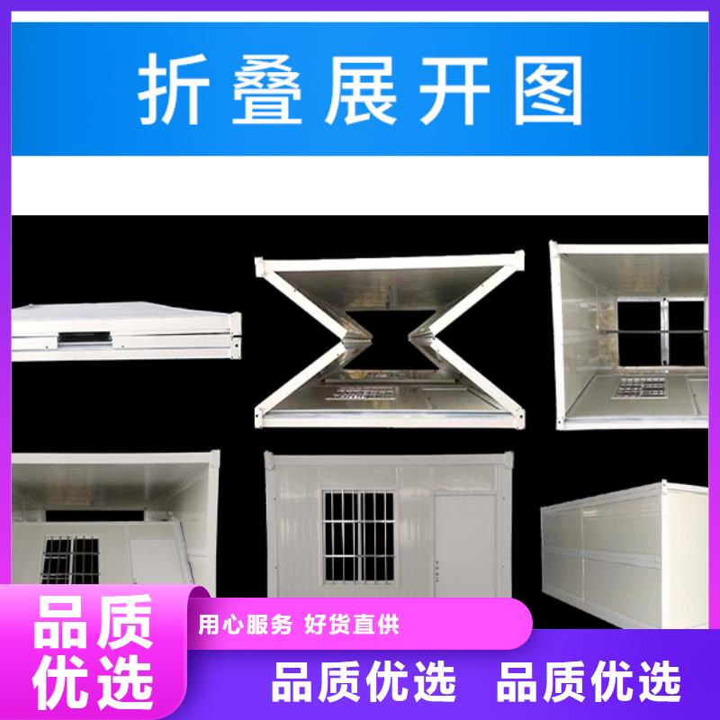 折叠简易房按需定制