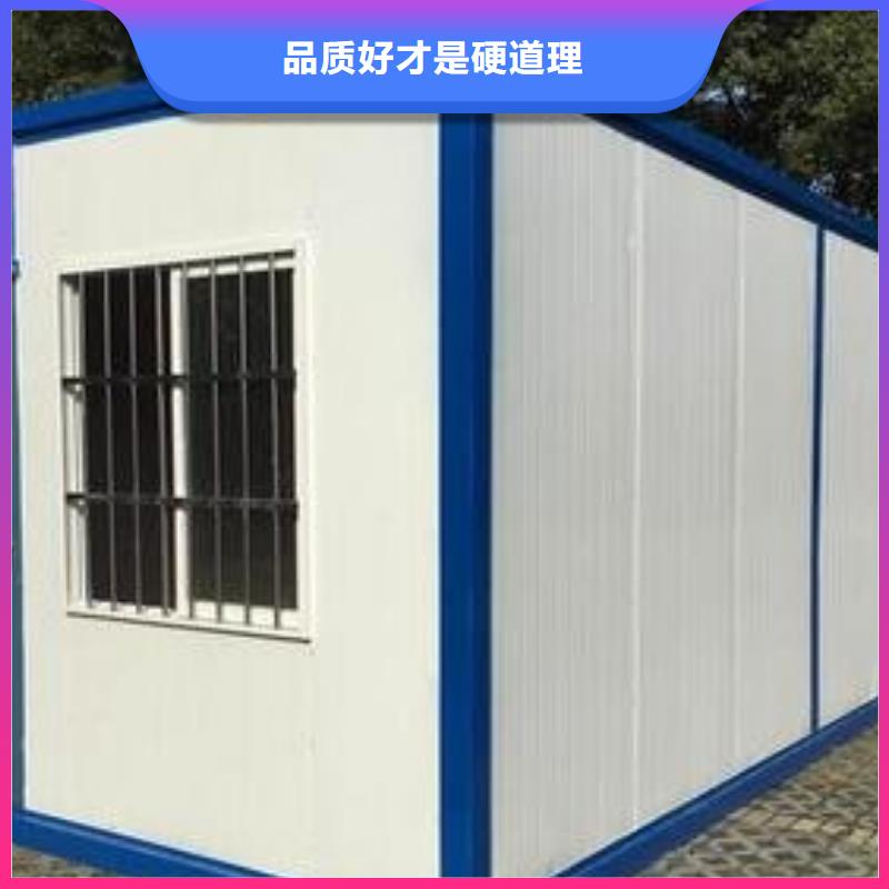 可移动折叠房屋生产厂家制造厂家