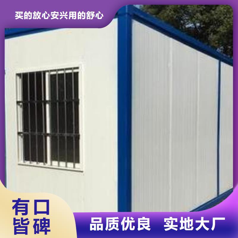 折叠房可以折叠产品介绍