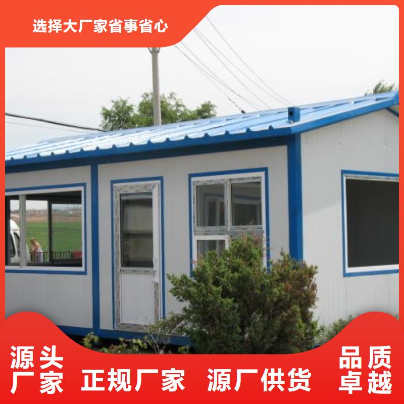 移动房屋产品介绍