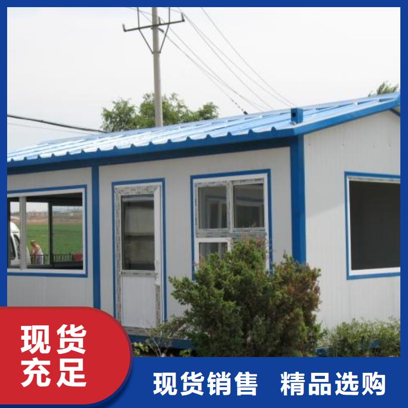 简易活动房的适用领域