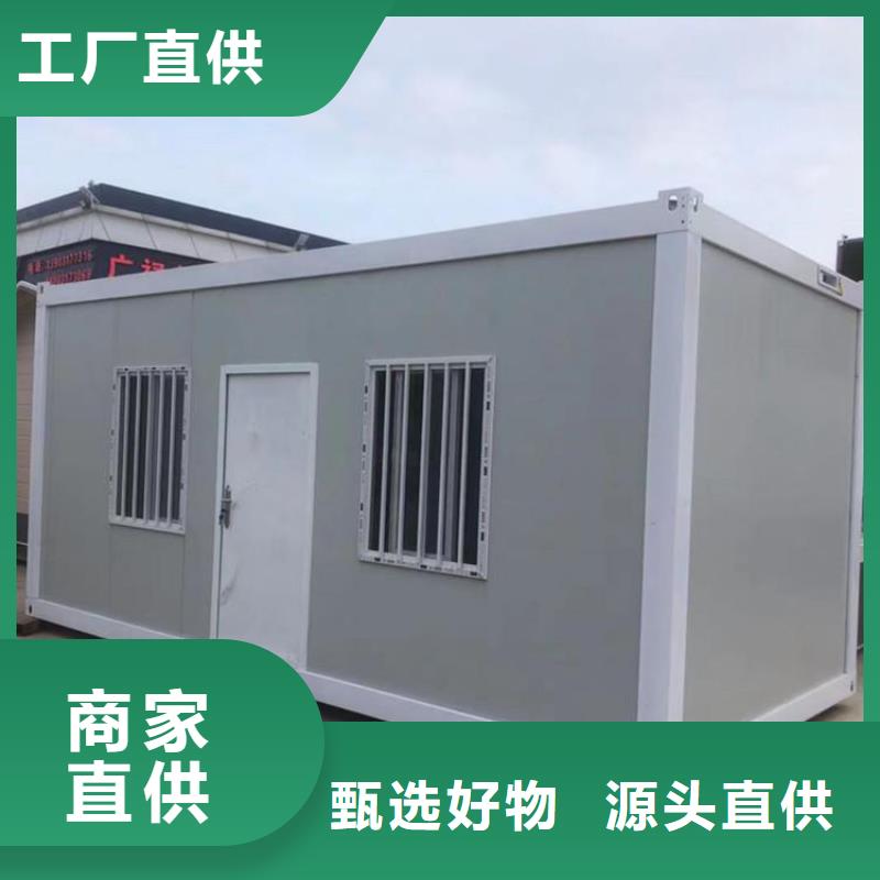 移动折叠房安装讲解