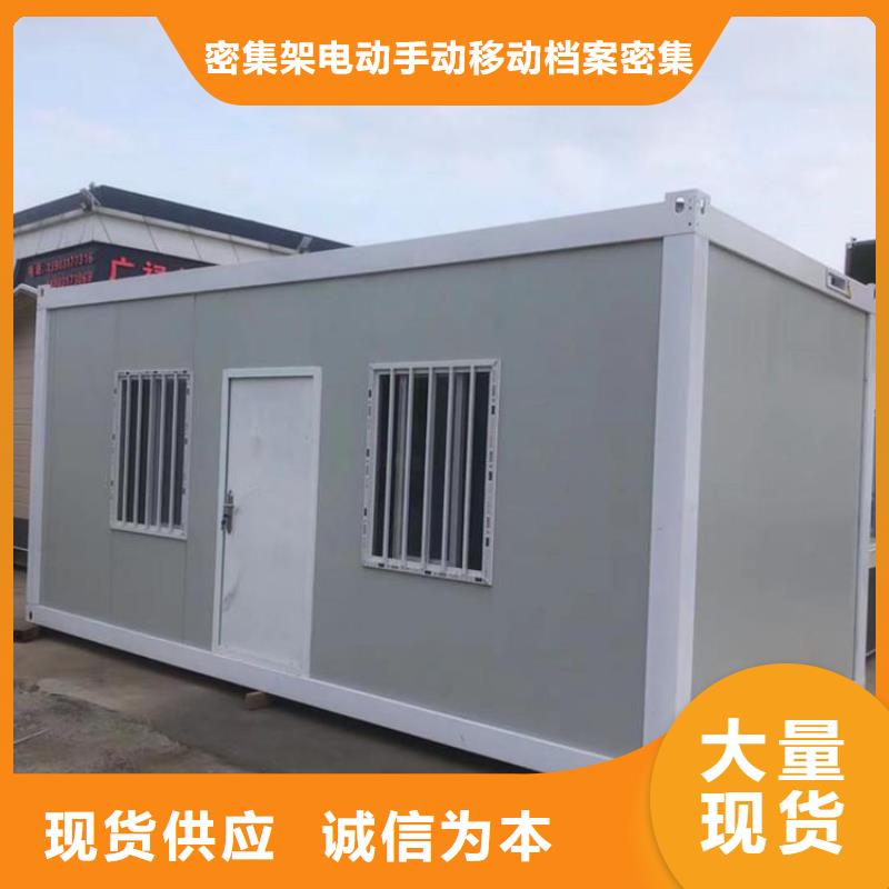 折叠房屋学校家具免费寄样