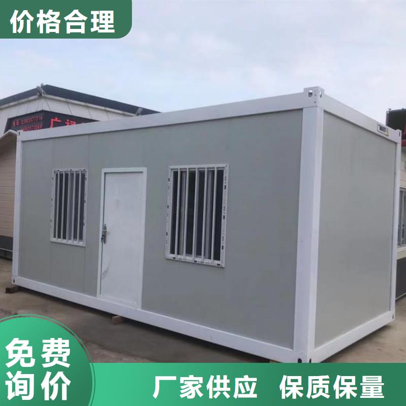 易折叠集成房屋的优缺点