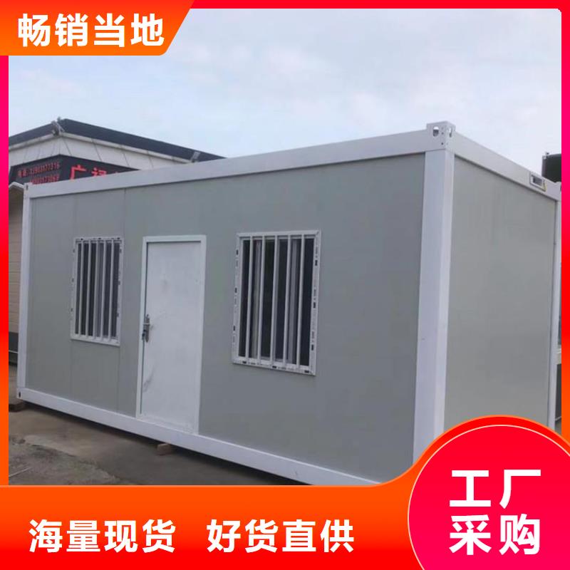 集装箱房屋支持定制