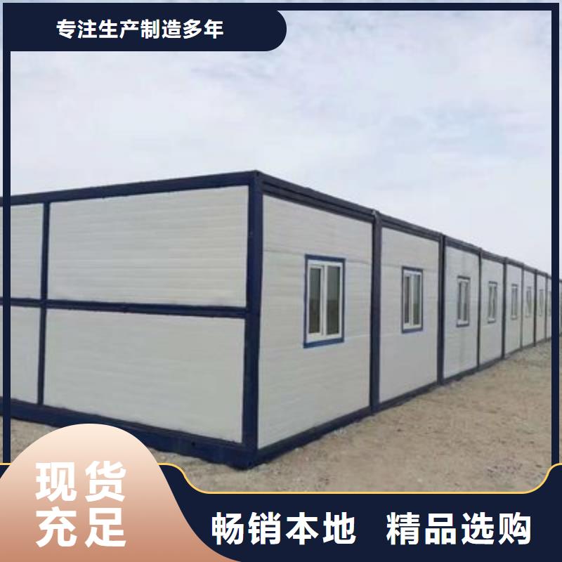 易折叠集成房屋【2025已更新】