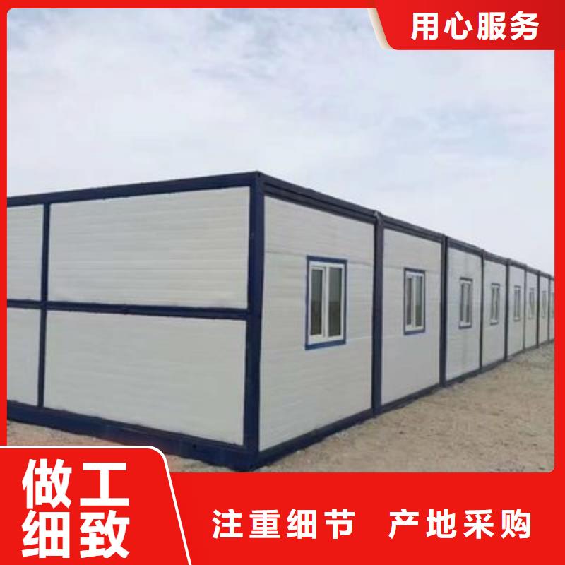 折叠房可以折叠产品介绍