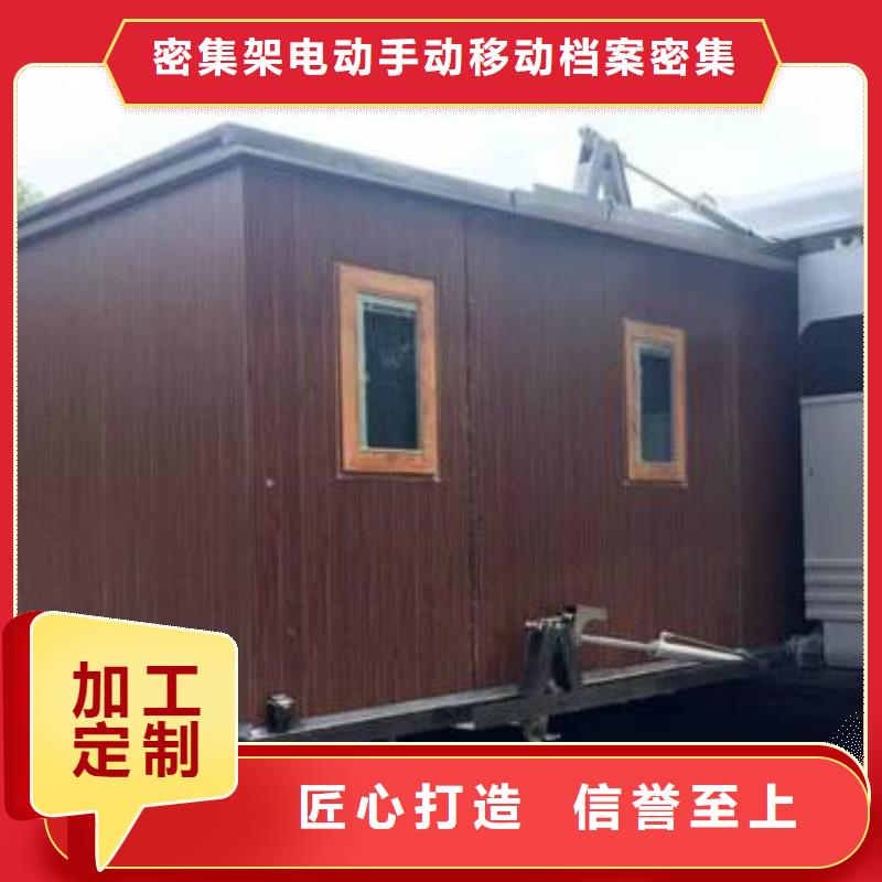 折叠房屋_【电动密集柜密集架】质量可靠
