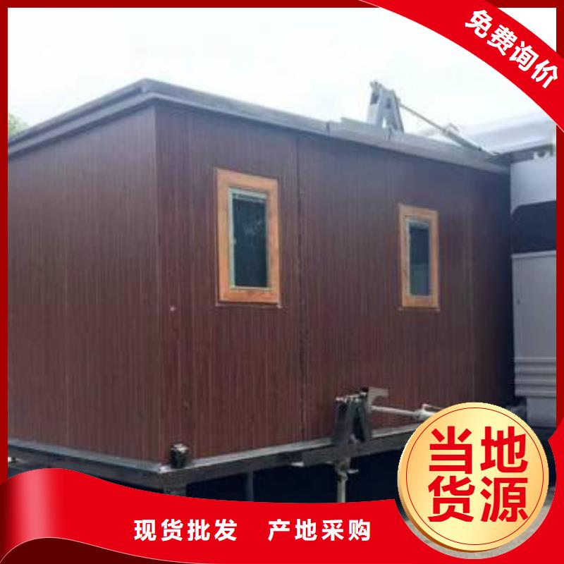 折叠式房屋品质保证