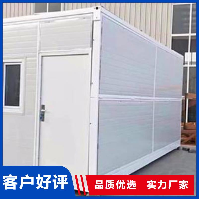 快拼箱房支持定制