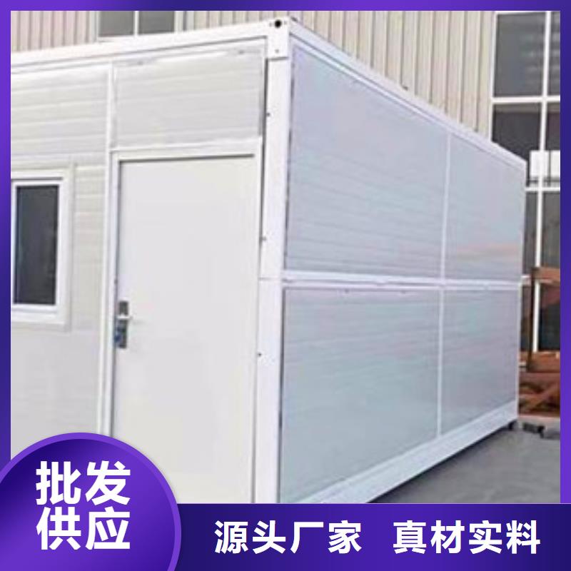 移动房屋安装讲解