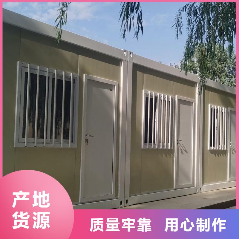 折叠箱式房批发零售