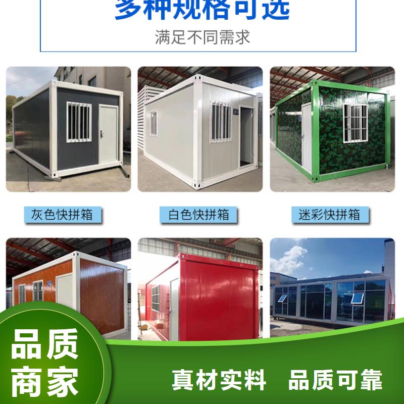 工地折叠箱房产品介绍
