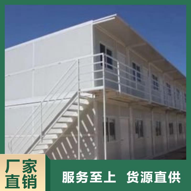 可移动简易房屋的优缺点