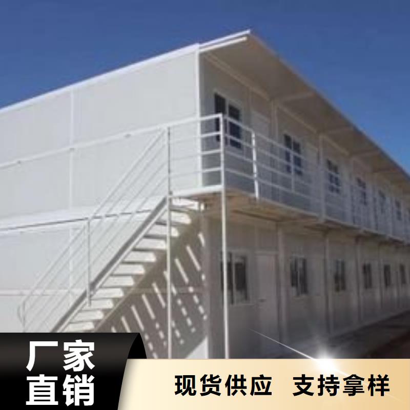 折叠式房屋的适用领域