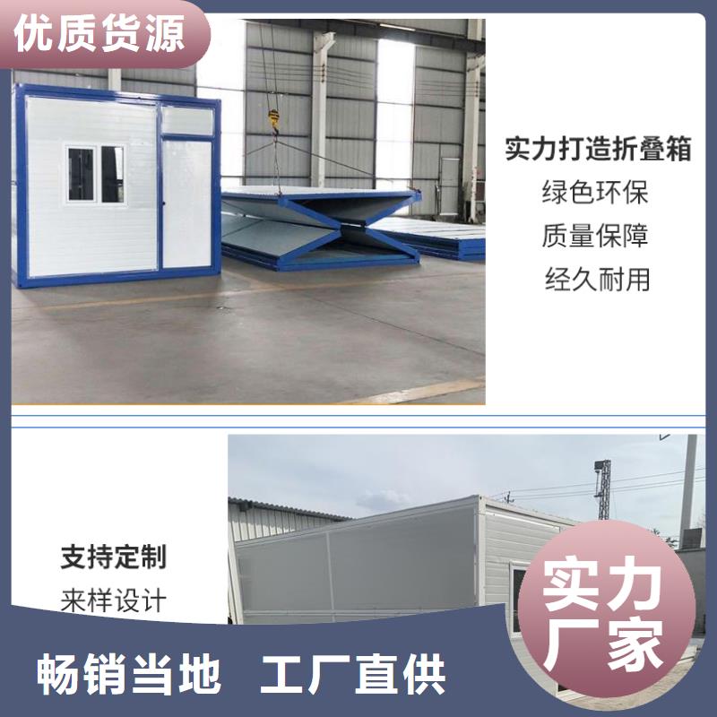折叠房屋手摇式资料柜现货充裕